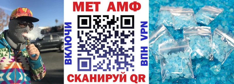 МЕГА ССЫЛКА  Петровск  АМФ Premium 