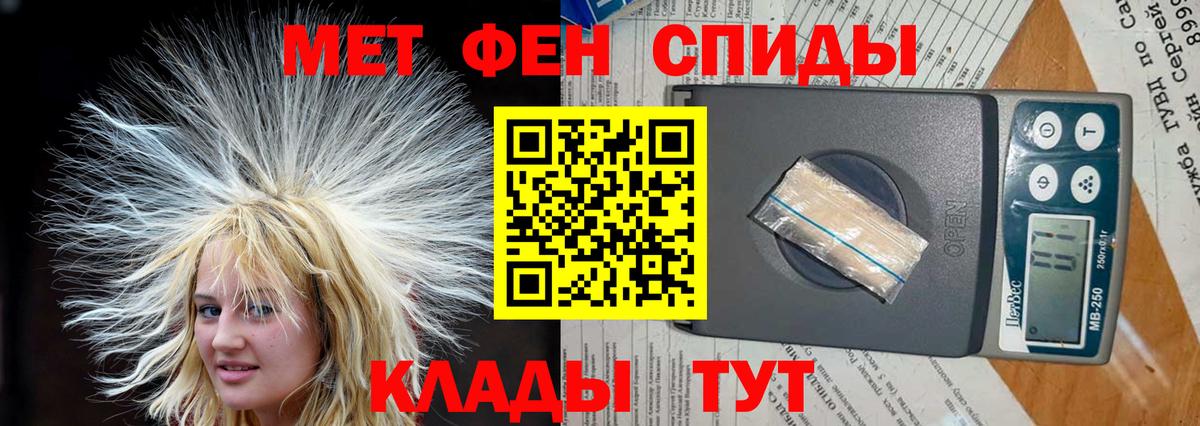 Амфетамин 98% Петровск