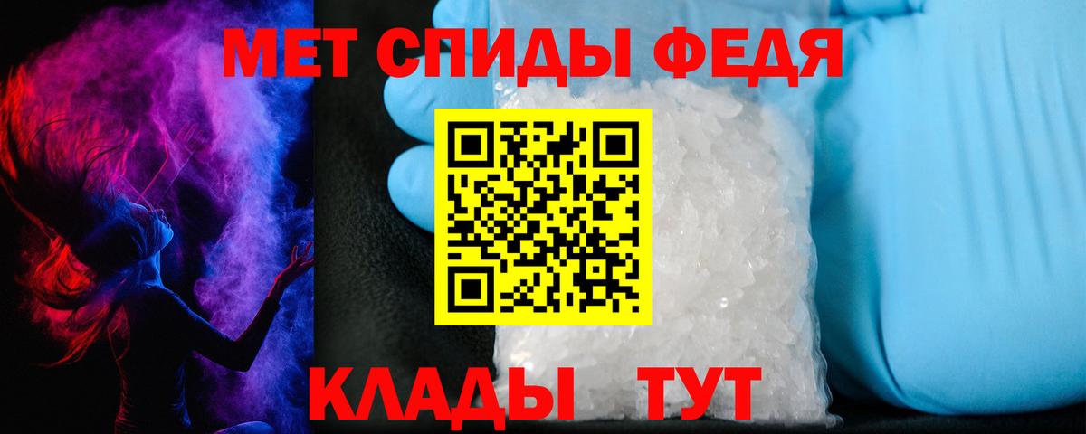 Амфетамин  Вход с VPN  Петровск  АМФ Premium  АМФЕТАМИН 