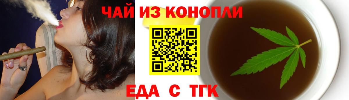 Петровск  Canna-Cookies марихуана  Вход с VPN 