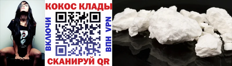 купить наркоту  Петровск  COCAIN Колумбийский 