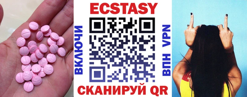 Ecstasy 280мг  купить наркоту  Петровск 