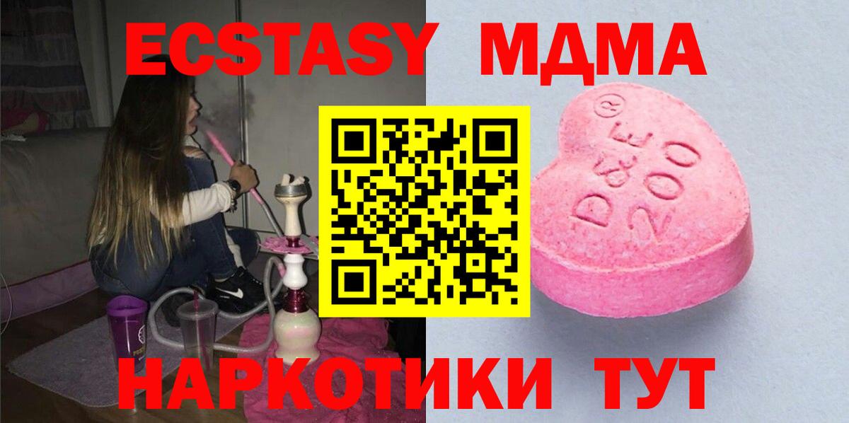 Петровск  Ecstasy  Экстази louis Vuitton  Вход с VPN  Экстази Cube 
