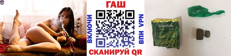 ГАШ 40% ТГК  Петровск 