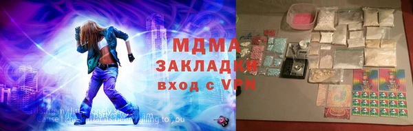 кокаин колумбия Арсеньев