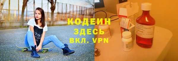 первитин Аркадак