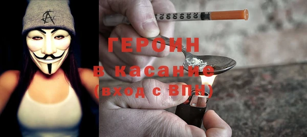 первитин Аркадак