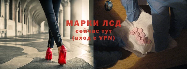 первитин Аркадак