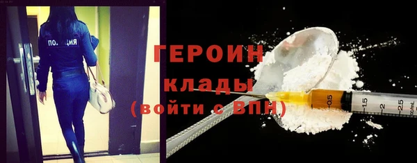 герыч Балабаново