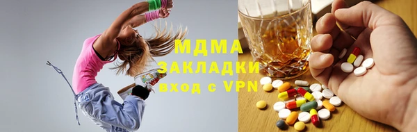 соль курить ск Алзамай