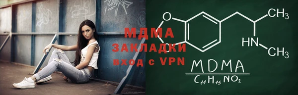 герыч Балабаново