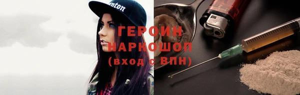 кокаин колумбия Арсеньев