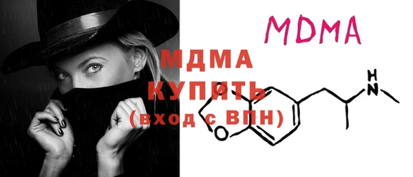 мдпв Армянск