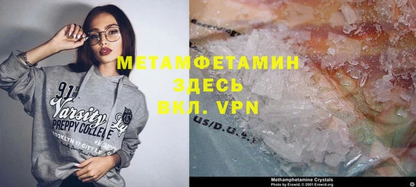 герыч Балабаново