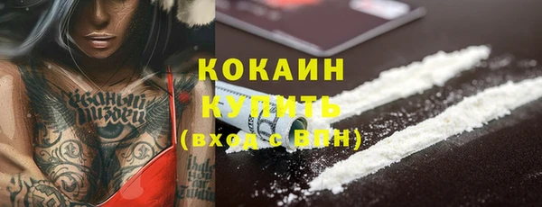 кокаин колумбия Арсеньев