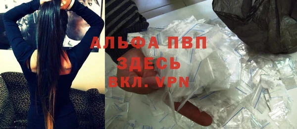 первитин Аркадак