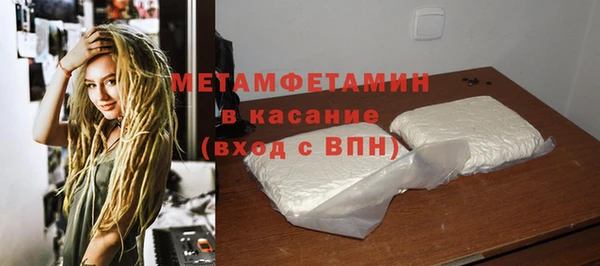 кокаин колумбия Арсеньев