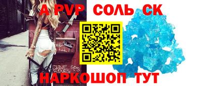 кокаин VHQ Можайск