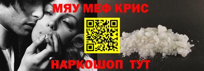 кокаин VHQ Можайск