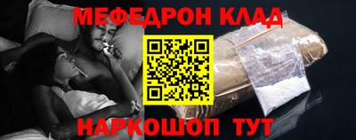 спиды Моздок