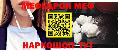 кокаин VHQ Можайск