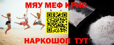 дживик Можга