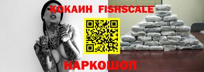 спиды Моздок