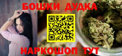 спиды Моздок