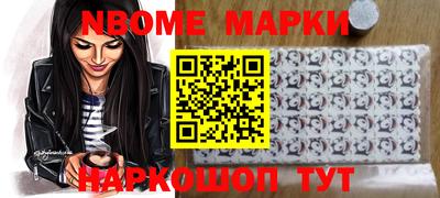 спиды Моздок
