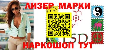 спиды Моздок