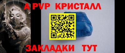 дживик Можга