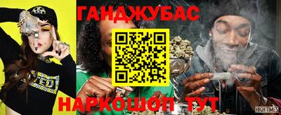 дживик Можга