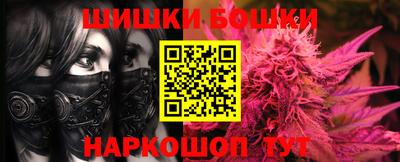 кокаин VHQ Можайск
