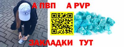спиды Моздок