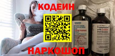 спиды Моздок