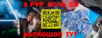 кокаин VHQ Можайск