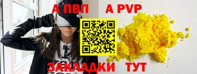 дживик Можга