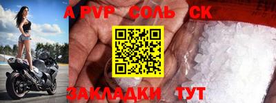 спиды Моздок