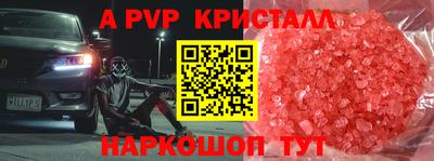 спиды Моздок