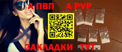 дживик Можга