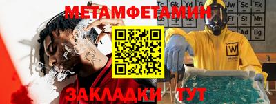 спиды Моздок