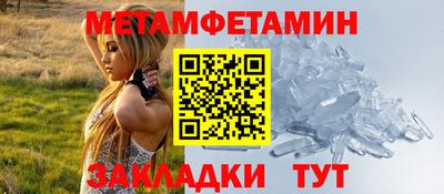 дживик Можга