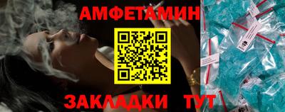 кокаин VHQ Можайск