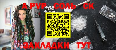 спиды Моздок