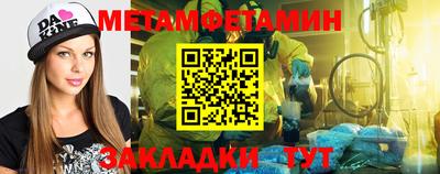 кокаин VHQ Можайск