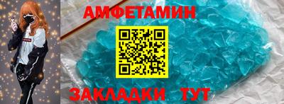 кокаин VHQ Можайск