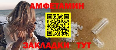 кокаин VHQ Можайск