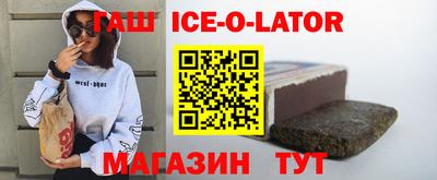 кокаин VHQ Можайск