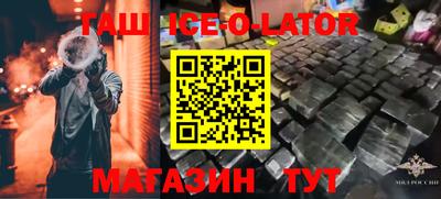 кокаин VHQ Можайск