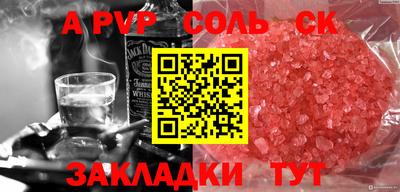 кокаин VHQ Можайск
